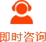 在線客服圖標(biāo)