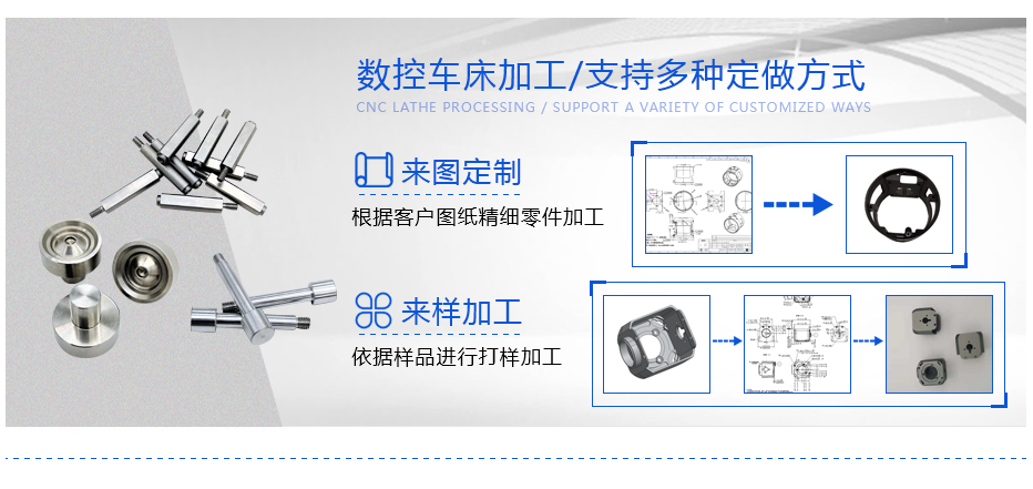 數控車床加工旋鈕