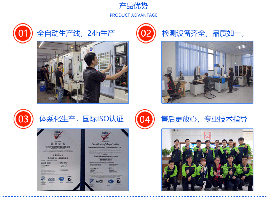 福建數控精密機械零件加工公司